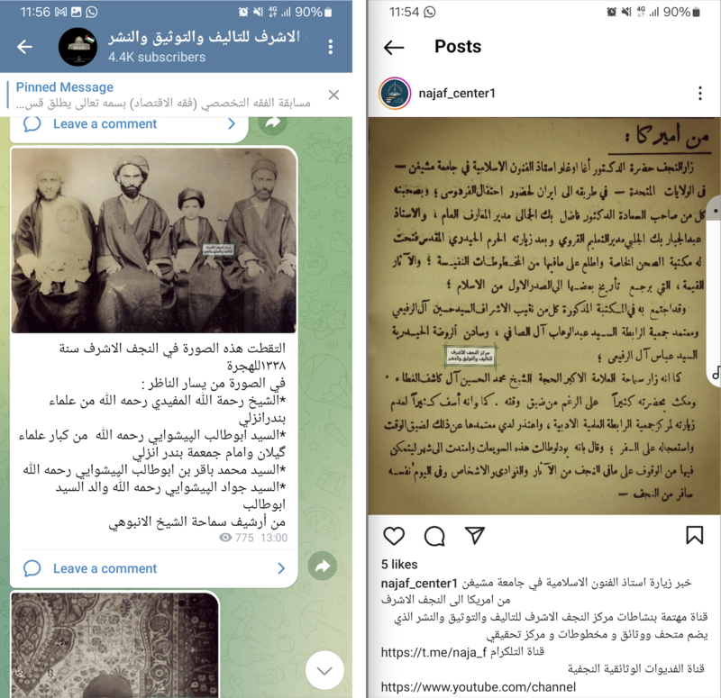 Insta merged for ccd insta merged for ccd