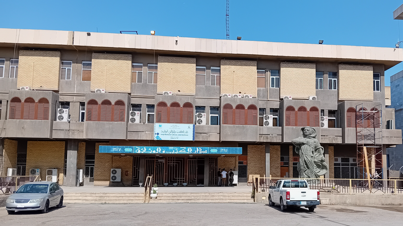 Iraqi national archive mid iraqi national archive mid