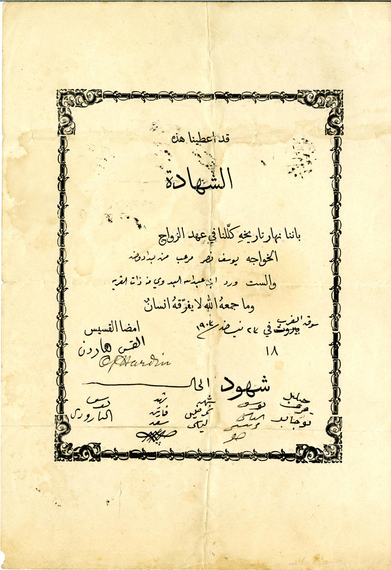 marriage certificate cropped
