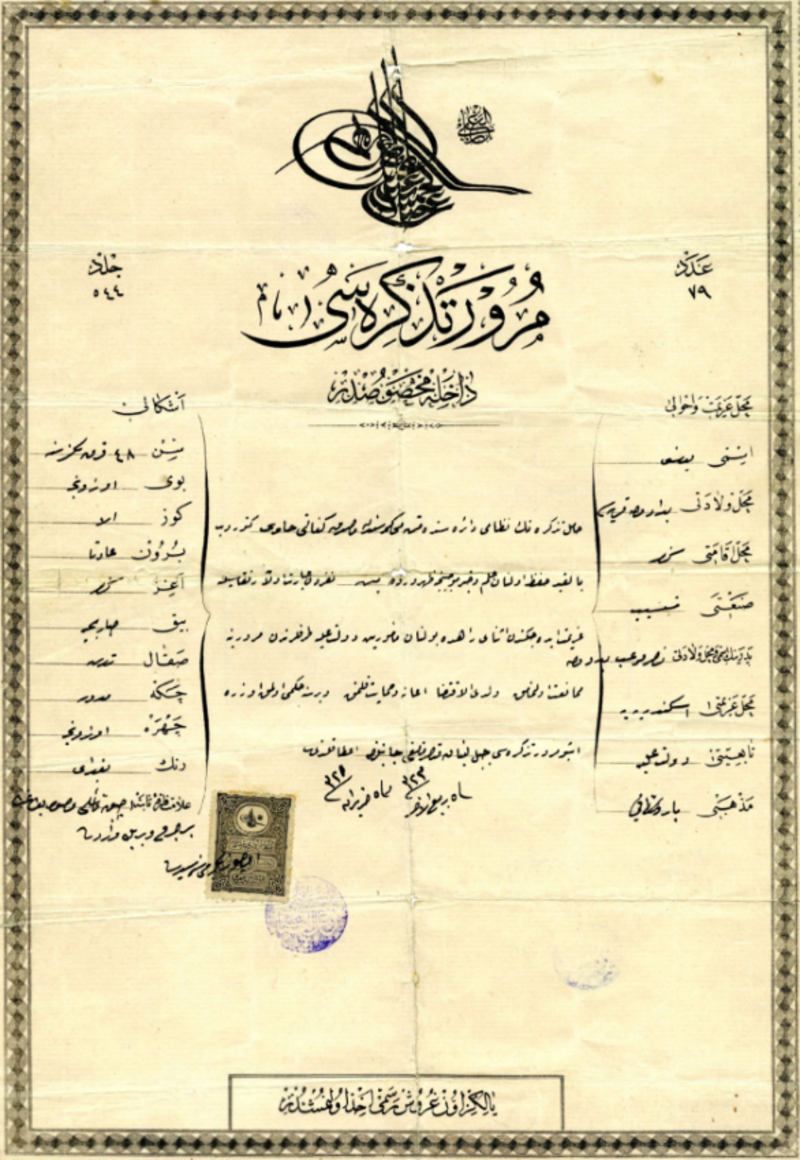 Late Ottoman passport ottoman passport vertical trimmed